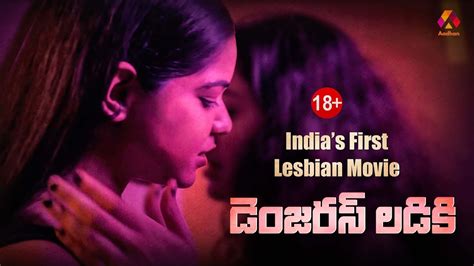 Free Telugu Lesbian Porn Videos